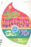 CUSTOM LETTERING 60'S 70'S