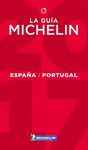 ESPAÑA / PORTUGAL 2017 (LA GUIA MICHELIN)