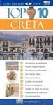 CRETA TOP TEN 2007