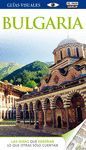 BULGARIA GUIAS VISUALES 2012