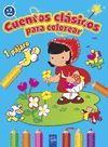 COLOREA CUENTOS CLÁSICOS. CAPERUCITA +3 AÑOS