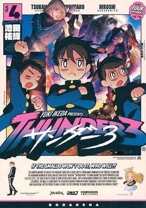 THUNDER 3