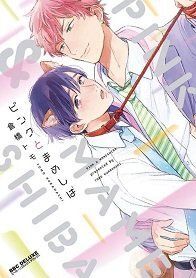 PINK TO MAMESHIBA 01