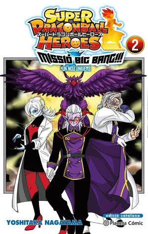 BOLA DE DRAC HEROES UNIVERSE BIG BANG MISSION Nº 02/03