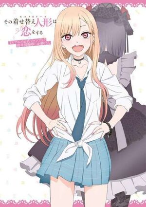 SEXY COSPLAY DOLL ANIMATION BOOK MY DRESS UP DARLI