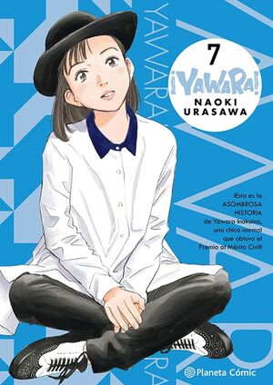 YAWARA! 07/20