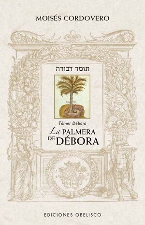 PALMERA DE DÉBORA, LA (TÓMER DÉBORA)