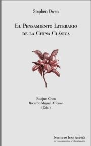 EL PENSAMIENTO LITERARIO DE LA CHINA CLÁSICA