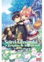SEIREI GENSOUKI: CRÓNICAS DE LOS ESPÍRITUS (NOVELA LIGERA)  VOL. 2