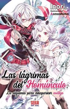 LAGRIMAS DEL HOMUNCULO:ALQUIMIA PARA DESAPARECER CONTIGO