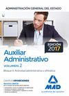 AUXILIAR ADMINISTRATIVO ESTADO 2 TEMARIO (EDICION 2017)