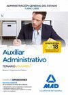 AUXILIAR ADMINISTRATIVO 1 TEMARIO ADMINISTRACIÓN GENERAL DEL ESTADO