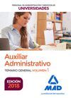 AUXILIAR ADMINISTRATIVO DE UNIVERSIDADES 1 TEMARIO GENERAL VOLUMEN 1