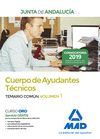 CUERPO DE AYUDANTES TECNICOS JUNTA ANDALUCIA. 1 TEMARIO COMÚN