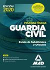 GUARDIA CIVIL ESCALA DE SUBOFICIALES. PRUEBAS FÍSICAS