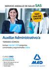 AUXILIAR ADMINISTRATIVO/A DEL SERVICIO ANDALUZ DE SALUD. TEMARIO COMÚN