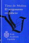 VERGONZOSO EN PALACIO - BIBLIOTECA CLASICA