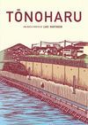 TONOHARU