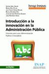 INTRODUCCION A LA INNOVACIÓN EN LA ADMINISTRACIÓN PUBLICA