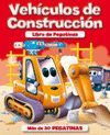 VEHICULOS DE CONSTRUCCION (LIBRO DE PEGATINAS)