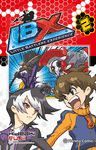 LITTLE BATTLERS EXPERIENCE (LBX) Nº 02