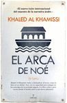 ARCA DE NOÉ,EL