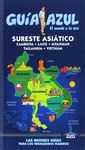 GUÍA AZUL SURUESTE ASIATICO (CAMBOYA, LAOS, MYANMAR, TAILANDIA Y VIETNAM)