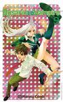 ROSARIO TO VAMPIRE 9