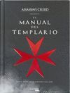 MANUAL DEL TEMPLARIO