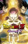 DRAGON BALL Z LA RESURRECCIÓ DE FREEZER. EDICIÓ EN CATALÀ