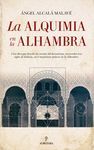 LA ALQUIMIA EN LA ALHAMBRA