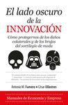 EL LADO OSCURO DE LA INNOVACIÓN