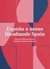 ESPAÑA A MANO.