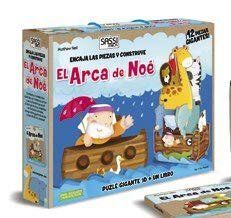 EL ARCA DE NOE