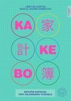 KAKEBO BLACKIE BOOKS CON CALENDARIO FLEXIBLE