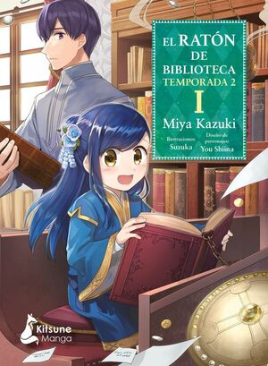 RATON DE BIBLIOTECA 2.1, EL