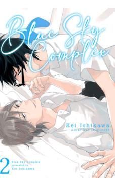 BLUE SKY COMPLEX VOL. 2