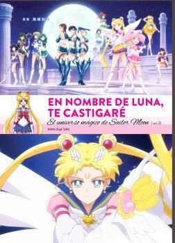 EN NOMBRE DE LUNA TE CASTIGARÈ UNIVERSO MÁGICO SAILOR 2