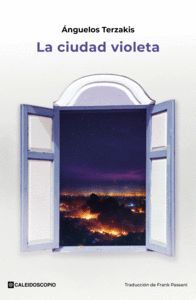 LA CIUDAD VIOLETA