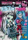 MONSTER HIGH. ELECTRIZA TU CEREBRO