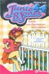 JUNIE B. JONES TIENE UN HERMANO MONISIMO