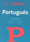 PORTUGUES. DICCIONARIO BÁSICO