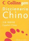 DICCIONARIO GEM CHINO-ESPAÑOL