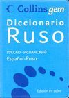 DICCIONARIO GEM RUSO-ESPAÑOL