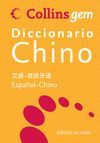 DICCIONARIO GEM CHINO-ESPAÑOL ESPAÑOL-CHINO