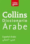 DICCIONARIO GEM ARABE-ESPAÑOL ESPAÑOL-ARABE