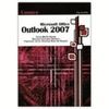CONOCE MICROSOFT OUTLOOK 2007