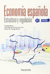 ECONOMIA ESPAÑOLA