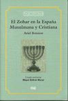 EL ZOHAR EN LA ESPAÑA MUSULMANA Y CRISTIANA