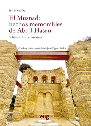 EL MUSNAD